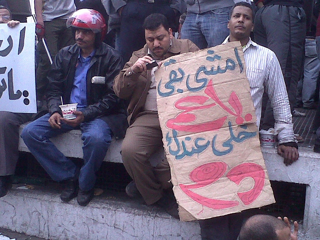 2011_Egypt_protests_IJMA3_Quinto poder-_cardboard_sign