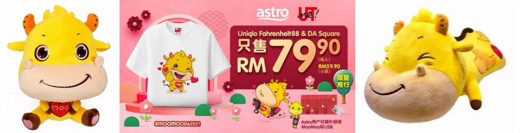 Astro Moo Moo da merchandising_CNY2021_Metal OX
